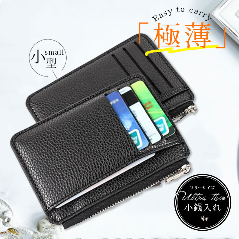 マネークリップ ブラック 1個　シンプル ステンレス 黒 財布 キャッシュレス