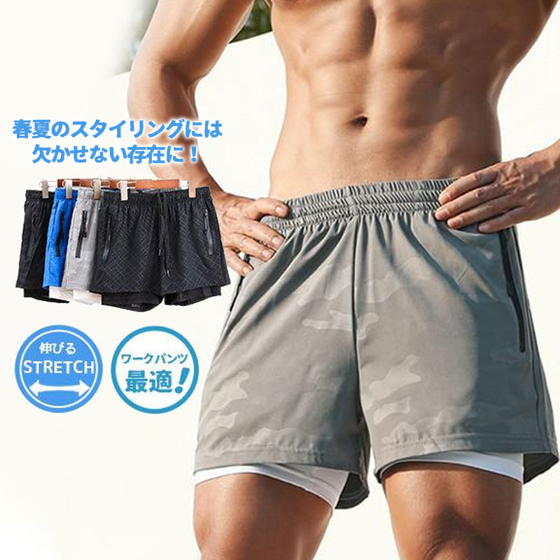 短パン ショーツ ハーフパンツ メンズ 重ね着風 夏 父の日 ショートパンツ フィットネス パンツ スポーツ トレーニング 半ズボン 吸汗速乾 運動  :34apr21nxjdk16:イノリヤ - 通販 - Yahoo!ショッピング