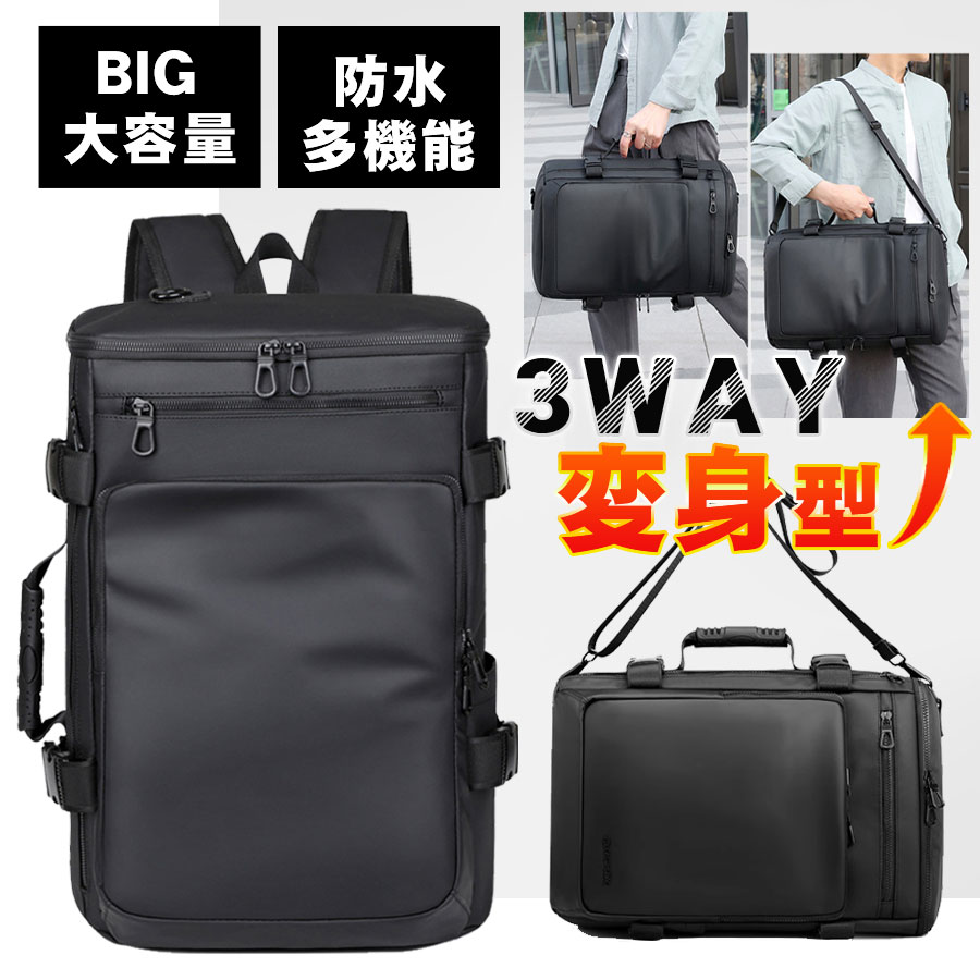 【レザーケアセット付き！】COACH ネイビー ビジネスバッグ リュック3way lafan_pap106