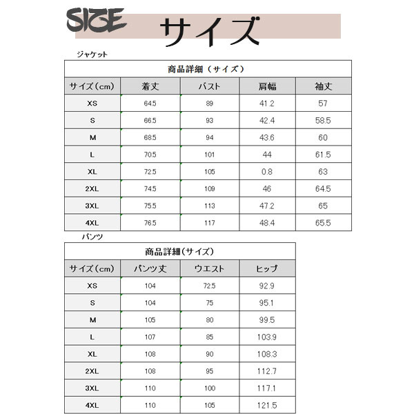 セットアップ メンズ スーツ フォーマル 1ツボタン セットアップ ワン