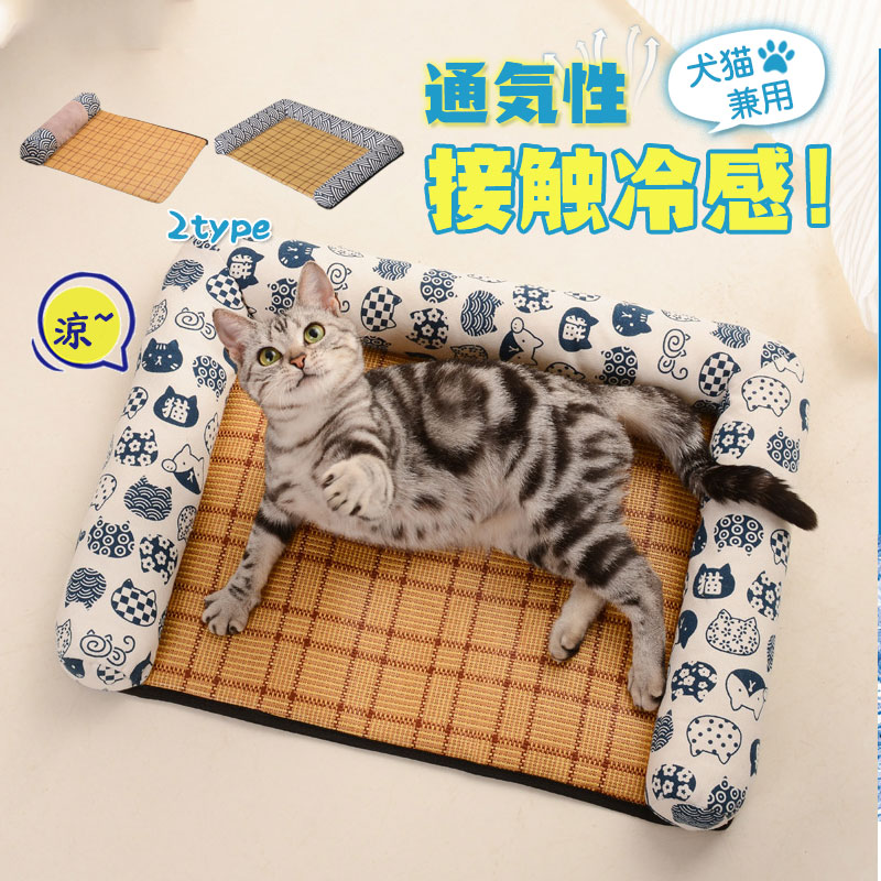 本物◇ マルカン ひんやり クール 猫鍋 1個 猫用 ひんやり用品 ベット