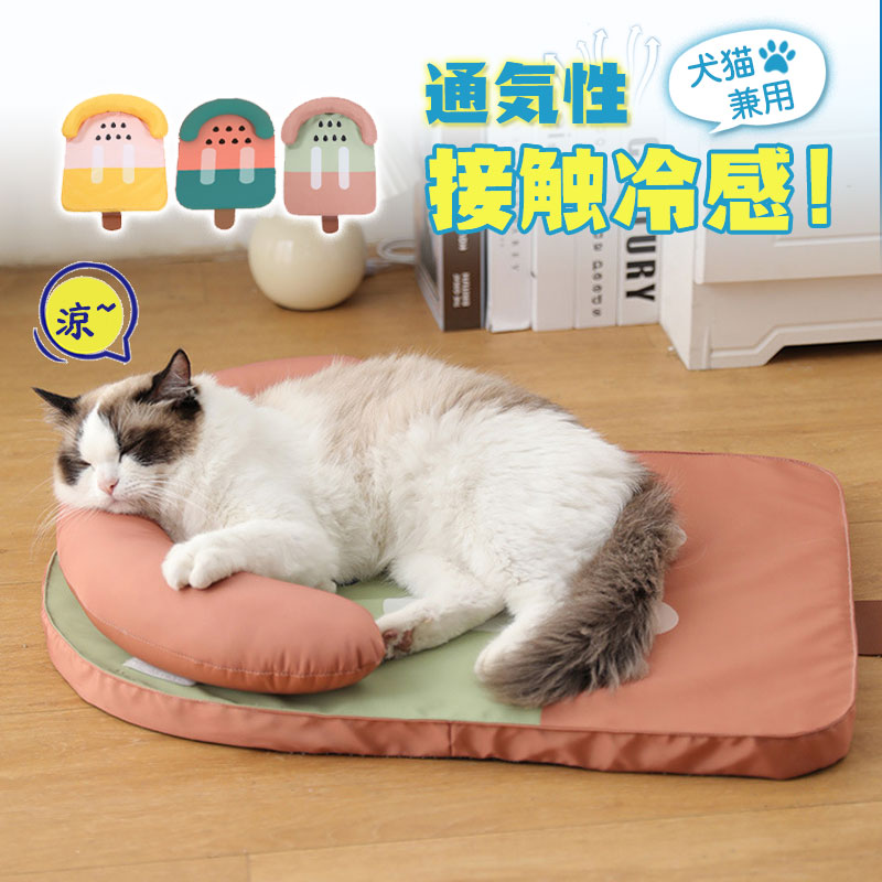 商品 ペットベッド 犬用マット 夏用 ペット用 接触冷感 ペット用ベッド