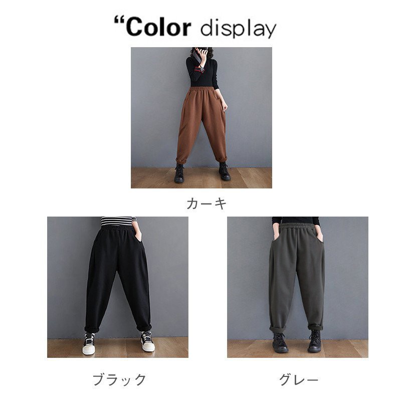 裏ボアパンツ レディース 裏起毛 サルエルパンツ 暖かい スウェット ジョガー 冷え性 あったかい 部屋着 ルームウェア 防寒用 秋冬 リラックス  BI6dKKUm8D, ボトムス、パンツ - convivialmc.com