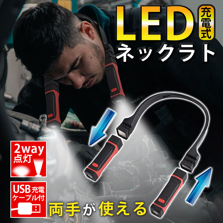 Amazon.co.jp: ヘッドライト LED 充電式 ネックライト 17時間点灯 ケース付き 超広角 小型 センサー搭載 防災 防水 キャンプ  登山 釣り 日本ブランド Cercano (セルカノ) (2, 黒色) : スポーツ＆アウトドア