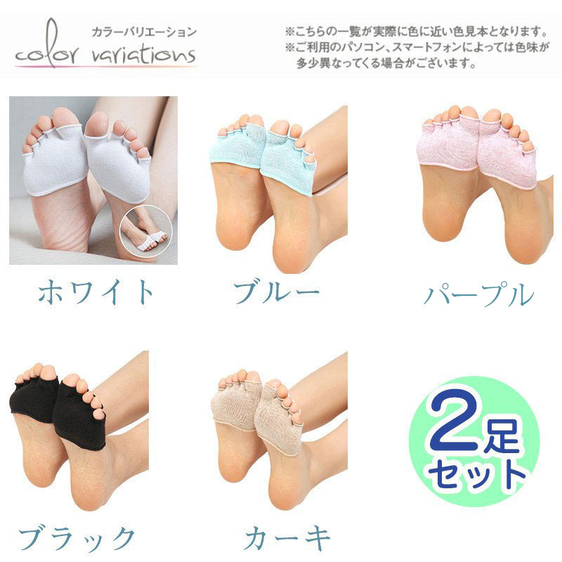 半額SALE!! 一部即日発送 2足セット 5本指 超ハーフ ソックス レディース オープントゥ インナー パンプス用 フットカバー 水虫 靴下  汗取り 抗菌防臭 つま先 :47oct21rwz01:イノリヤ 通販 
