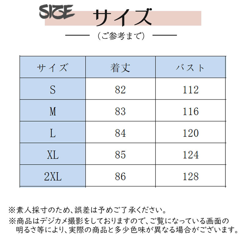 一部即日発送 暖か 中綿コート レディース ダウンコート 冬服 中綿入り 防寒対策 保温 ジャケット ロングコート フード付 羽織り 通勤 通学 OL  着痩せ