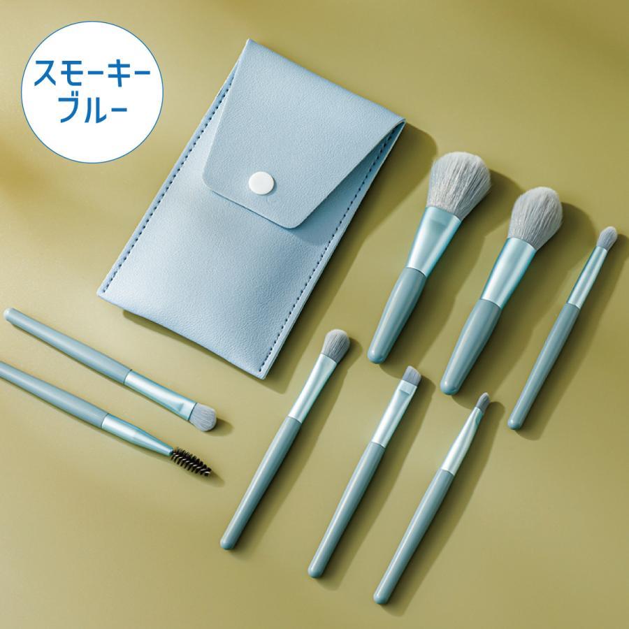 爆買 メイクブラシ セット 化粧ブラシ 8 本 収納ポーチ付き かわいい