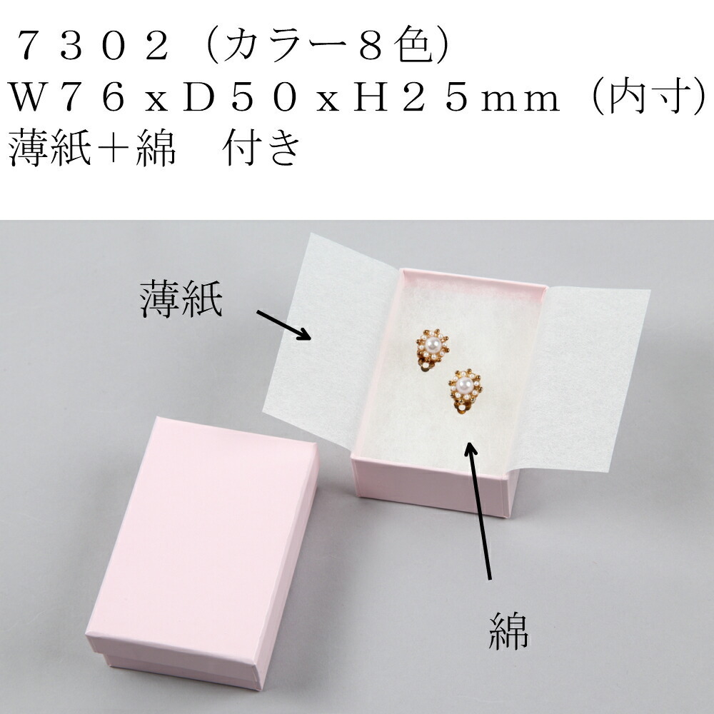 ギフトボックス おしゃれ 箱 紙箱 黒 白 長方形 無地 ギフト箱 7302 1セット 20箱 業務用 お菓子 既製品 オシャレ ジュエリー  ラッピング クリスマス ハロウィン :10000010:井上紙業株式会社 紙箱・紙袋専門店 - 通販 - Yahoo!ショッピング