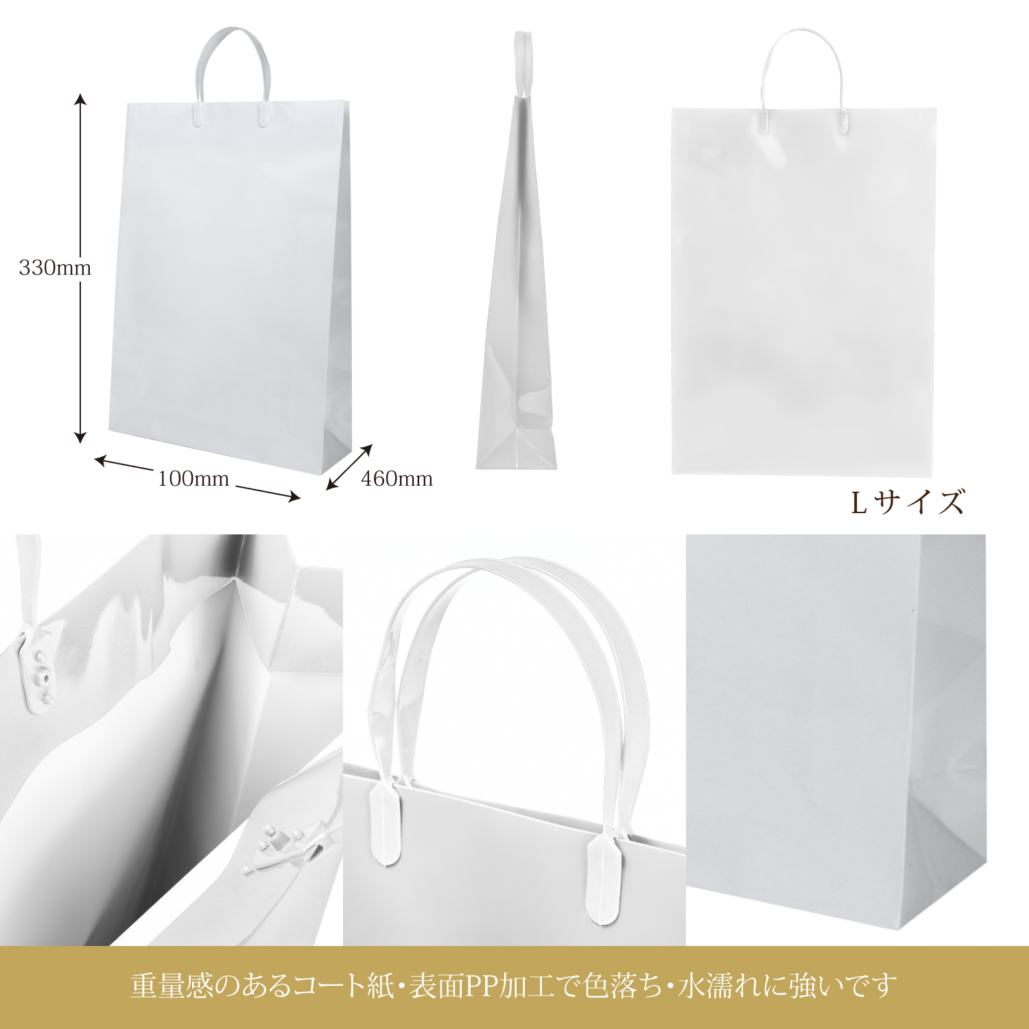 紙袋 ショッパー プレゼント用 ギフト用 ラッピング 大 白 50枚
