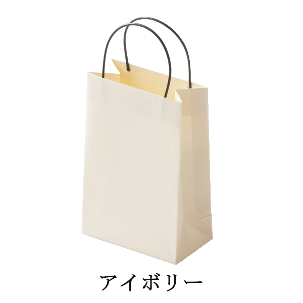 紙袋 高級 ギフト プレゼント ショッパー おしゃれ 50枚 100枚 150枚