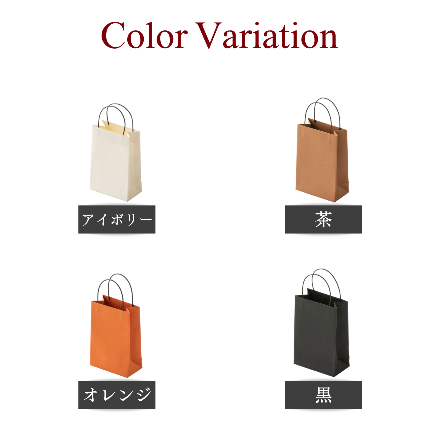 紙袋 高級 ギフト プレゼント ショッパー おしゃれ 20枚 40枚 60枚 80