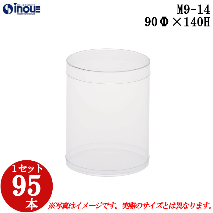 T606 茶碗 『瀬戸織部』『初見裕 作』『前大徳寺 福本積應 書付