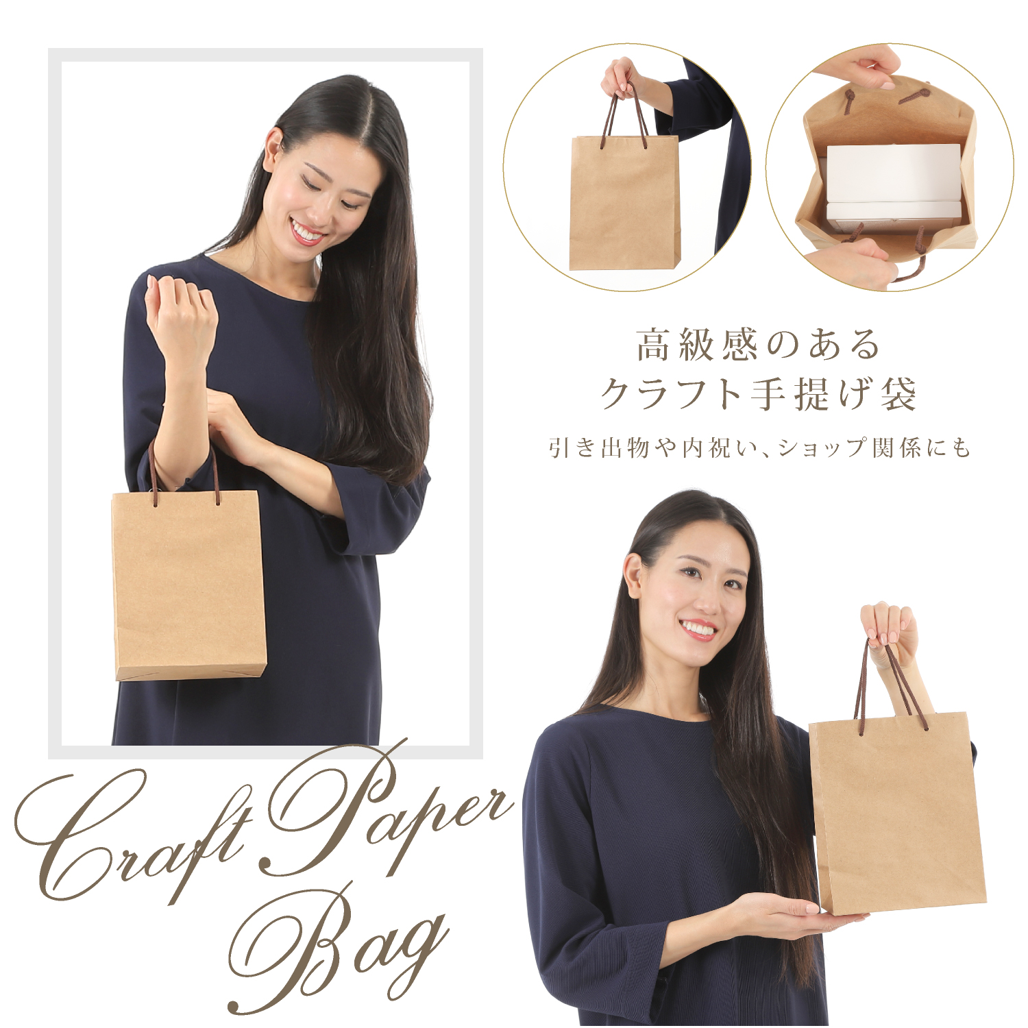 紙袋 クラフト 高級 ギフト プレゼント ショッパー 茶色 おしゃれ CRA