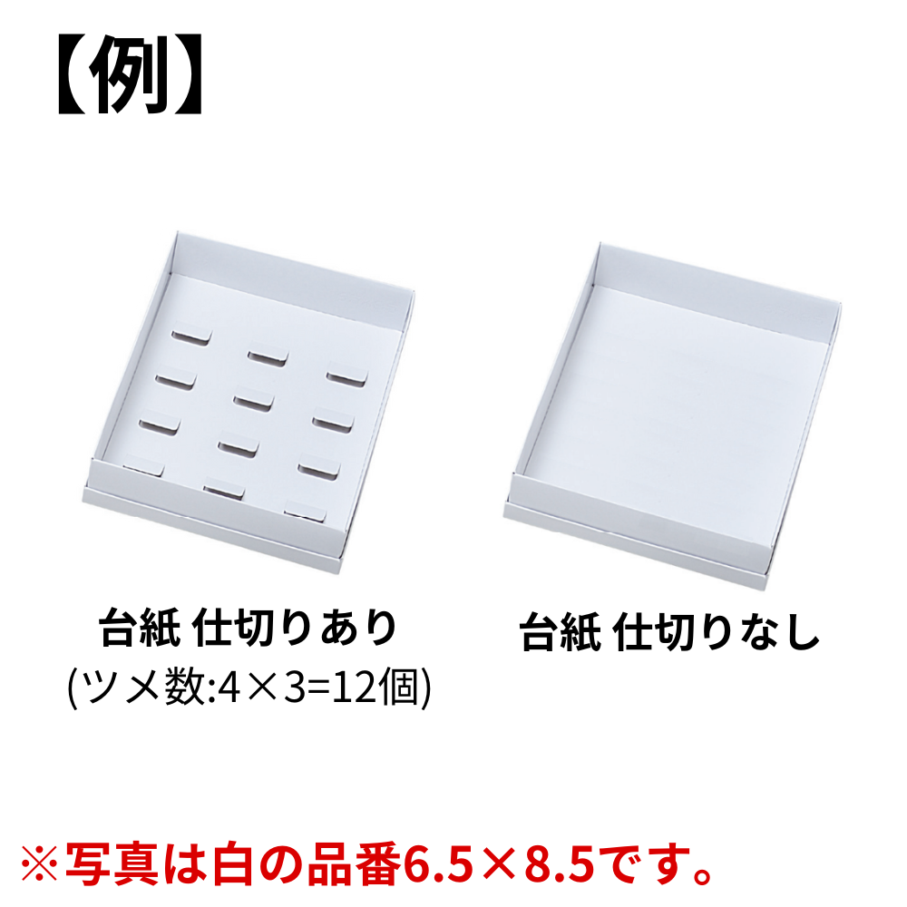 和菓子進物箱 紙箱 パッケージ 化粧箱 白【7×9】270W×210D×50H 1セット100枚の画像