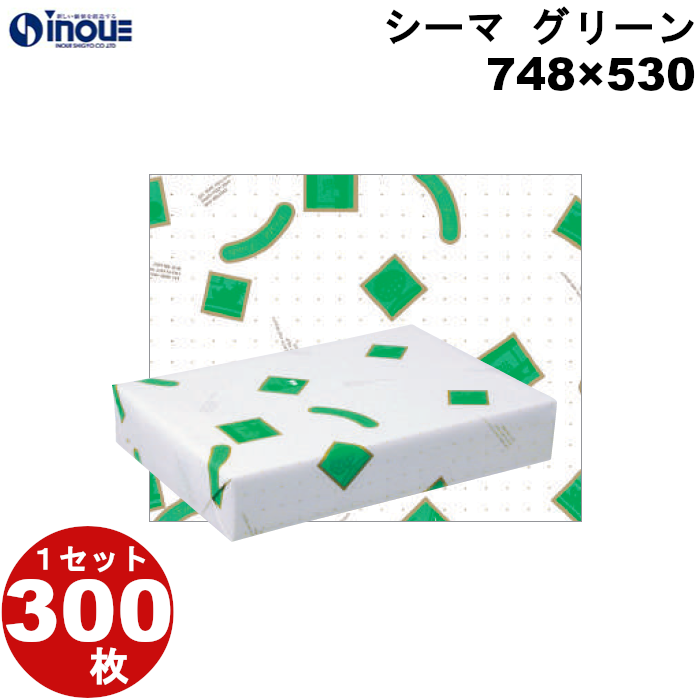 荷拵え紙 半才 かっこ良い 仏事 喪中 ラッピング 白 御役目用 シーマ F 緑であること 300枚 748×530 文具、ステーショナリー-ラッピング用品-包装紙