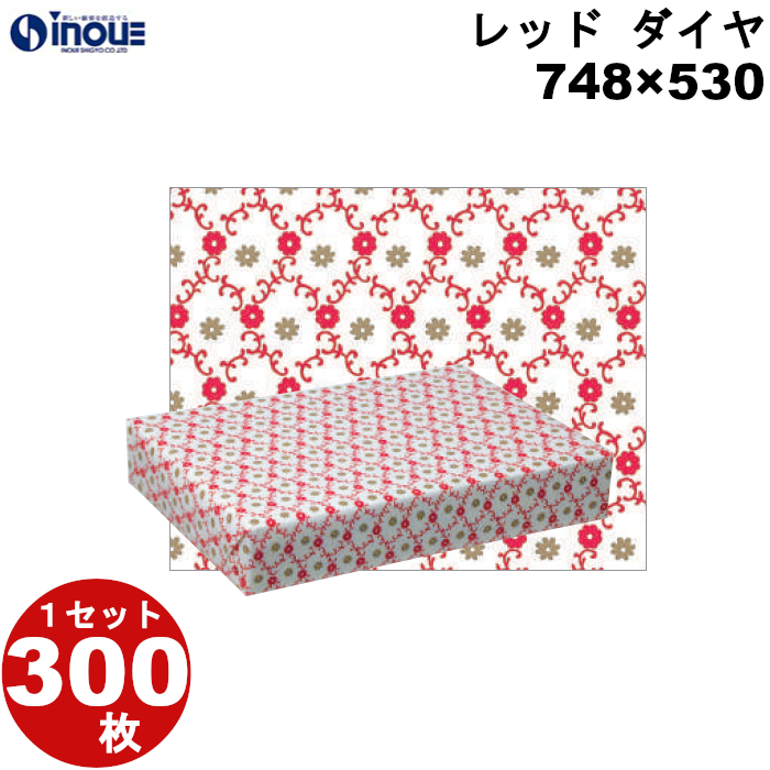 包装紙 1セット 300枚 サイズ 748×530 チェック柄 赤 ラッピング