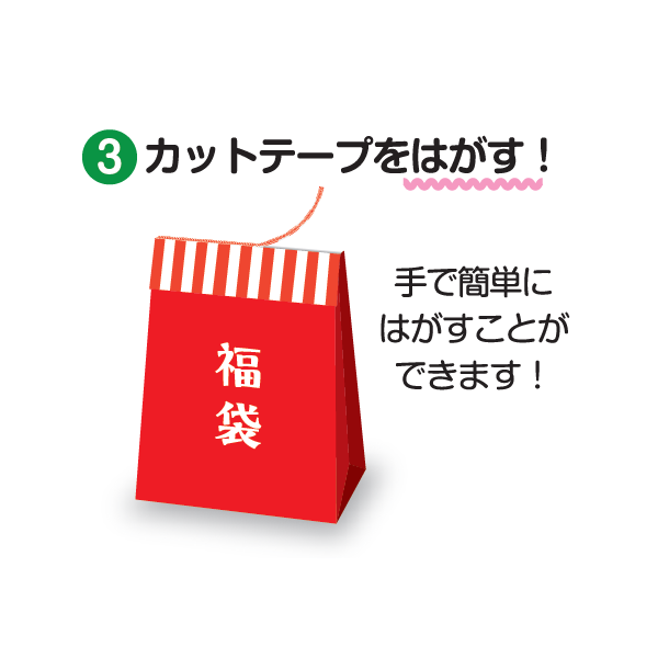 宅配袋 手提袋 福袋 小 宅配 紙袋 梱包 テープ 紙 袋 2WAY 50枚 260W×100D×330H+50ベロ｜inouehsigyou｜04