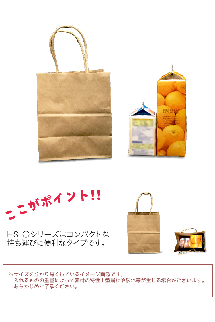 紙袋 無地 手提げ マチ広 おしゃれ 業務用 50枚 クラフト 茶 HS−5 茶色 小さい紙袋 180ｘ120ｘ220 ペーパーバッグ 手提げ袋 収納  プレゼント 小 ギフトバッグ :10001165:井上紙業株式会社 紙箱・紙袋専門店 - 通販 - Yahoo!ショッピング