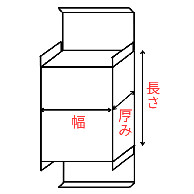 キャラメル箱 紙箱 白 茶 クラフト 無地 化粧箱 ラッピング 包装 D-21 100幅×32厚み×132長さ 200枚〜