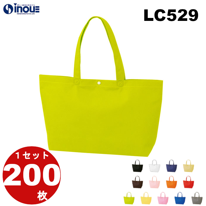 不織布バッグ a4 トートバッグ 小さめ 黒 手提げ 200枚 LC529 上410/底320W×240H×90G :casual529:井上紙業株式会社 紙箱・紙袋専門店