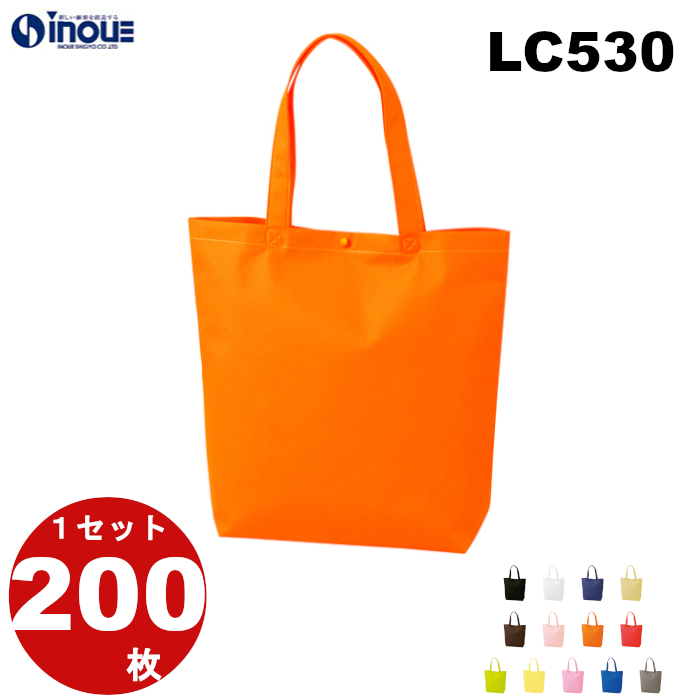 不織布 袋 a4 ラッピング 無地 ギフト袋 200枚 LC530 上350/底260W×330H×90G :casual530:井上紙業株式会社 紙箱・紙袋専門店