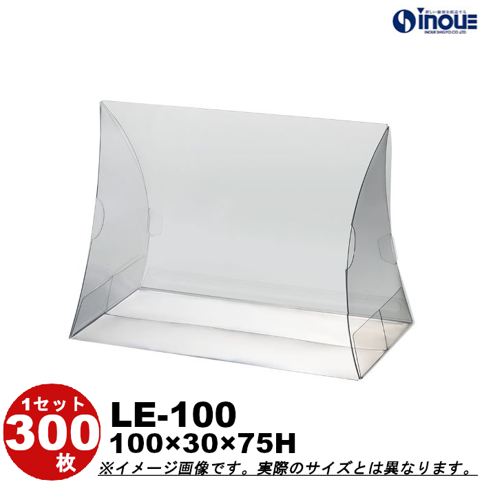 クリアケース クリアボックス 透明ケース ラッピング リーフ LE-100