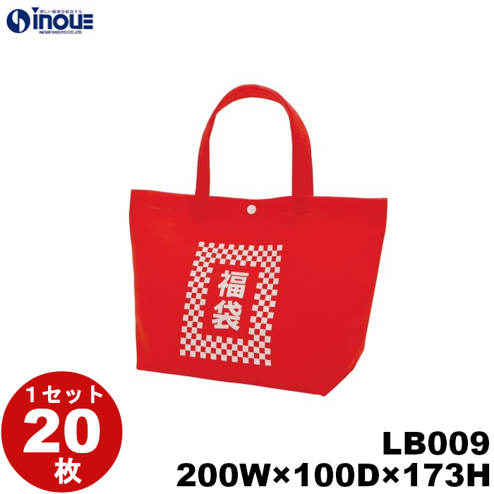 七福神 福袋 ラッピング 袋 不織布袋 LB065 1セット20枚|ラッピング