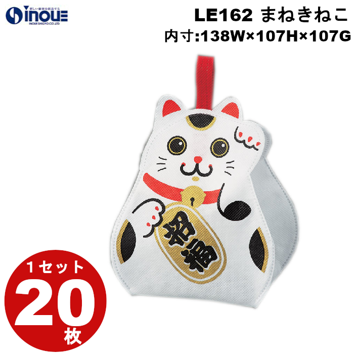 one-le162.png