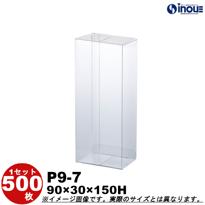 ボヘミアングラスの長方形大皿(約34㎝×約18㎝)、専用ケース付き ボヘミヤ クリスタル カット ブランデーグラス（口径、形などおまかせ