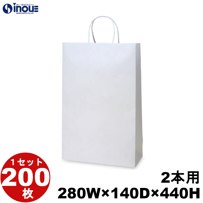 一升瓶 2本用 ボトルバッグ 1セット200枚 280x140x440 一升瓶 日本酒 袋 シャンパン マグナムボトル ラッピング 手提げ袋 手提げ ボトル袋 ボトル 紙袋 :10002232 2:井上紙業株式会社 紙箱・紙袋専門店