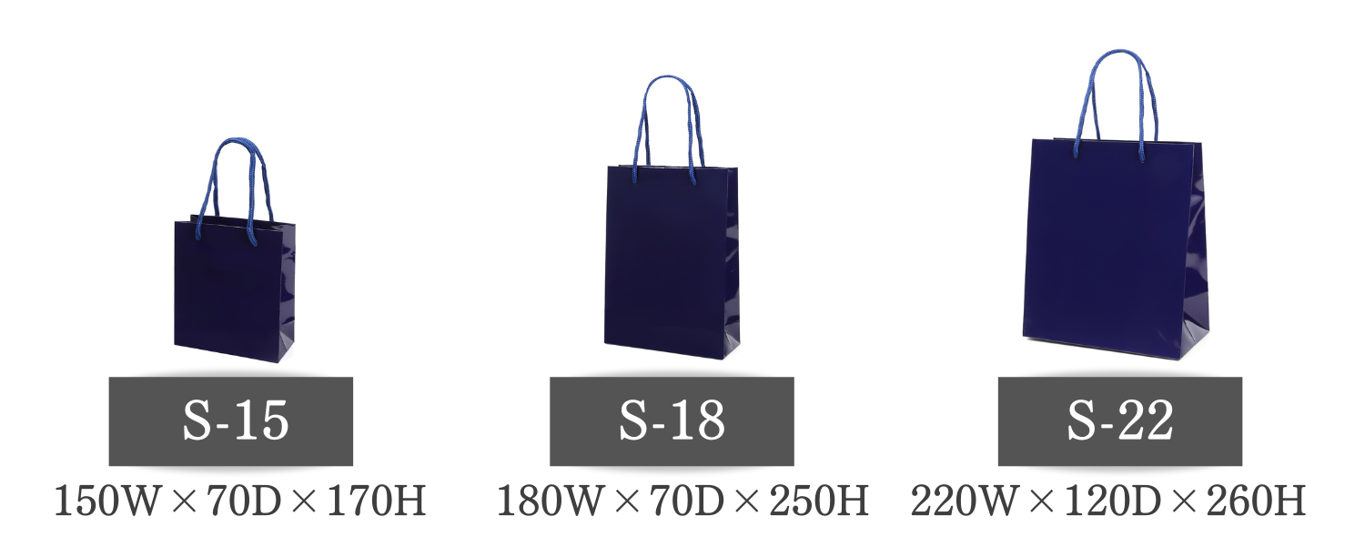 バレンタイン 紙袋 ネイビー 手提げ ラッピング お菓子 カラー