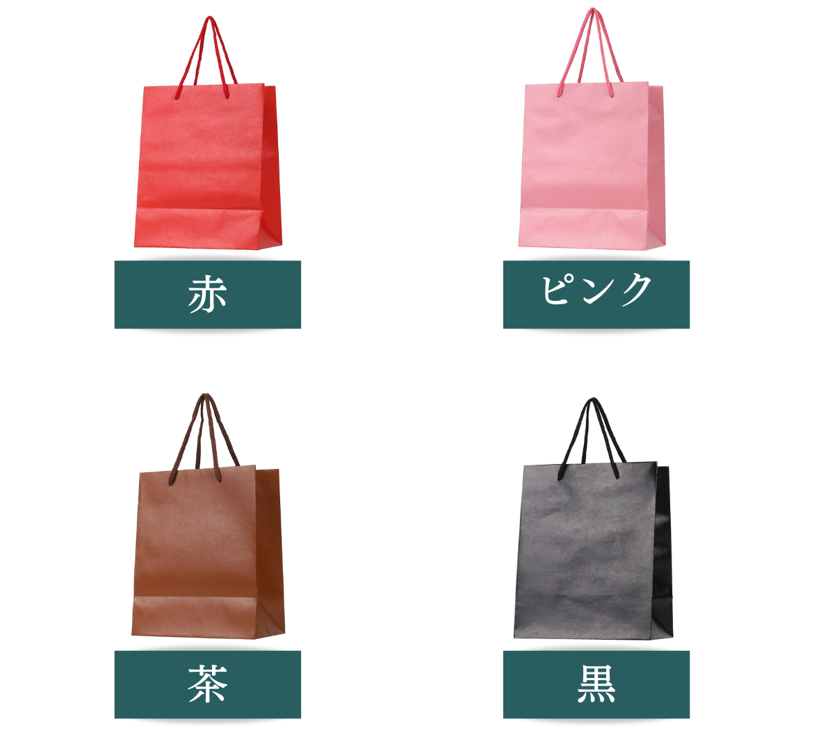 紙袋 高級 ギフト プレゼント ショッパー おしゃれ ペーパーバッグ 赤