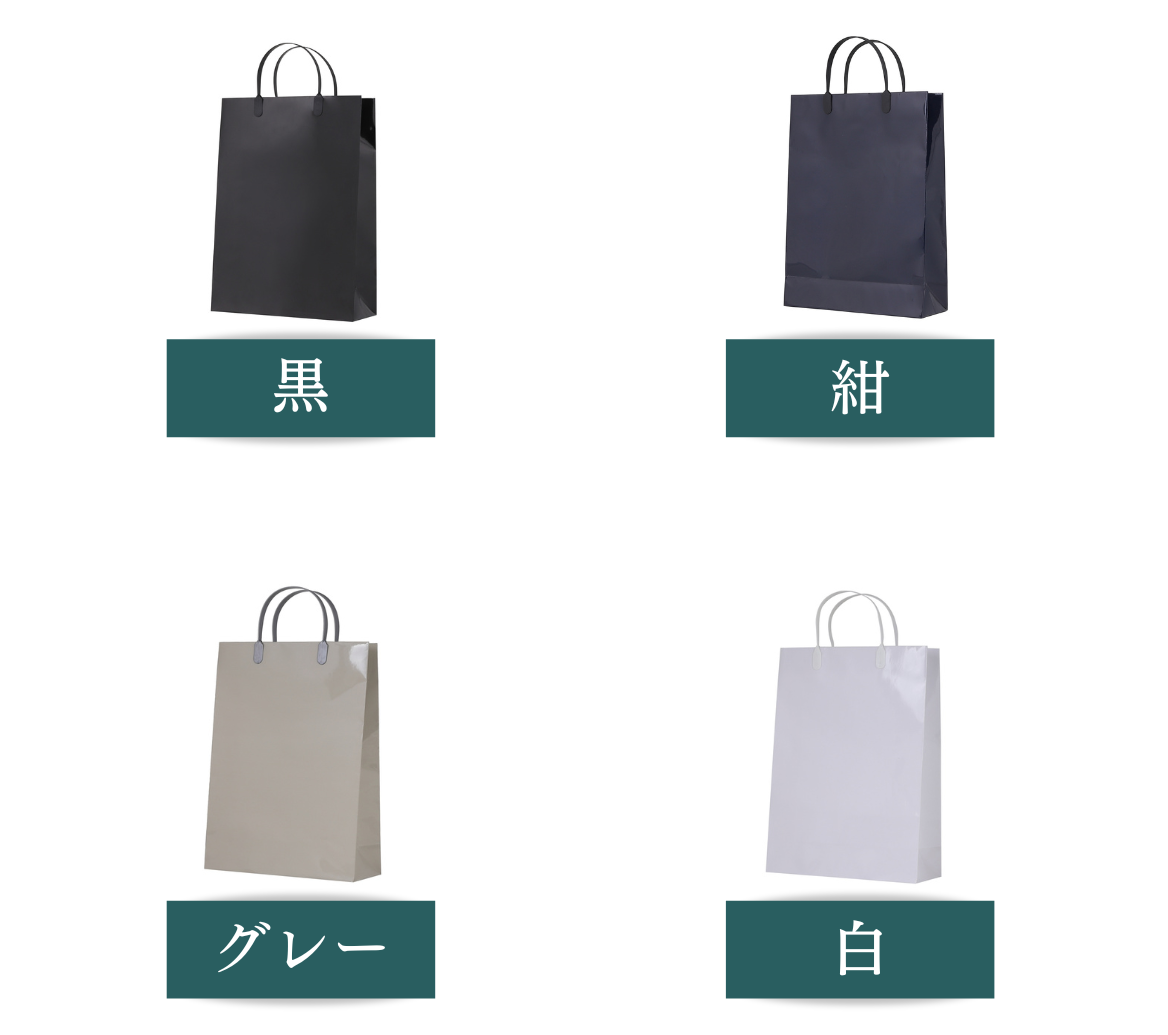 紙袋 高級 ギフト プレゼント ショッパー おしゃれ ラミネートバッグ