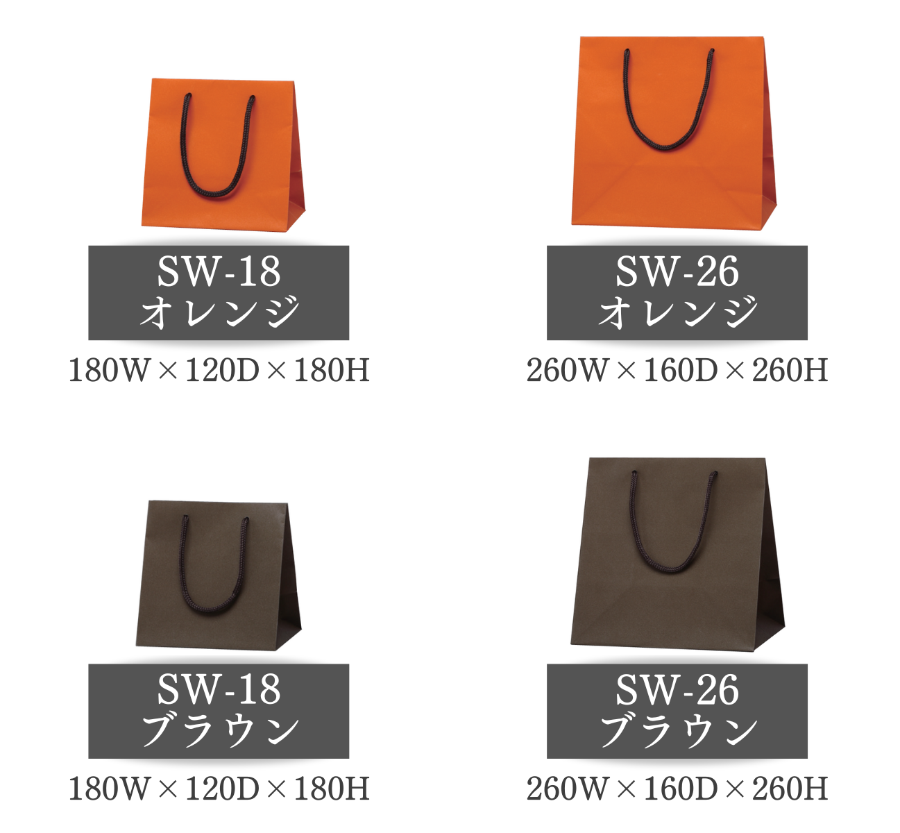 【まとめ買い】高級ブランド紙袋　200枚まとめ　小さめサイズ まとめ買い】高級ブランド紙袋 200枚まとめ 小さめサイズ - メルカリ