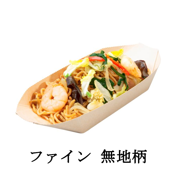 テイクアウト 紙織舟8寸 230×100×30...の詳細画像2
