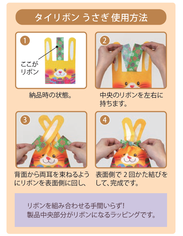 �t���b�s���O �� �s�D�z �^�C���{�� S3 ������ �C�[�X�^�[�� LB058 1�Z�b�g20�� ����:150�~115 �E�T�M �e�b ���b�s���O�p�i �֘A�摜1