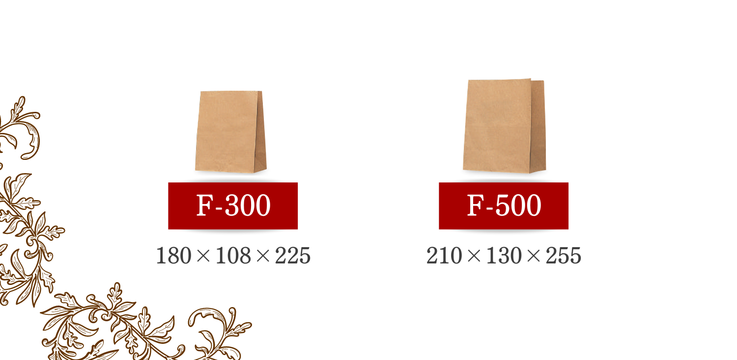 角底袋 特大 生ごみ 紙袋 パン ゴミ袋 弁当用 業務用 ラッピング 500枚 260×140×480 LL号 - 1