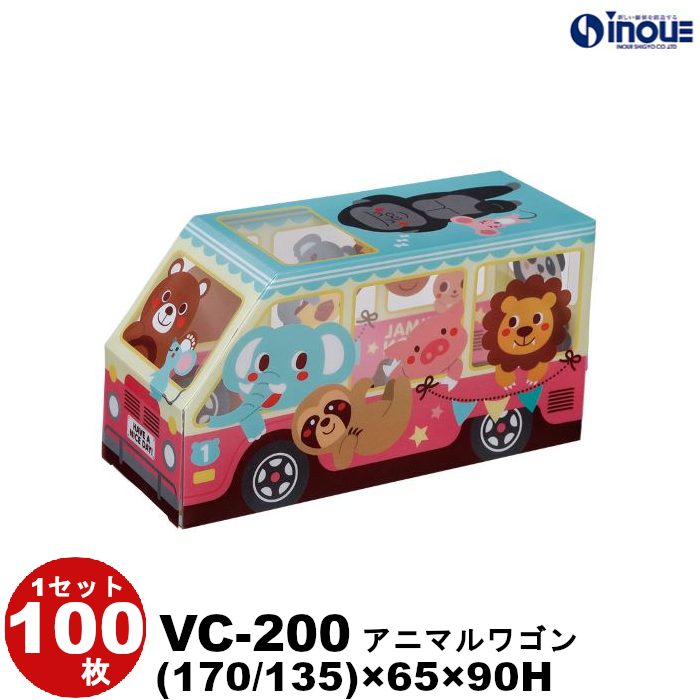 クリアケース クリアボックス クリスタルボックス ラッピング ギフトボックス 透明 箱 デザイン 100枚 VC-200 アニマルワゴン W(170・135)×D65×H90