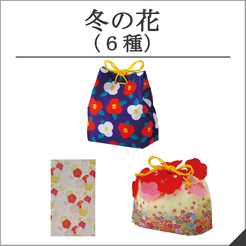不織布 袋 冬 ラッピング バレンタイン 小判抜きバッグ ミニ 桜