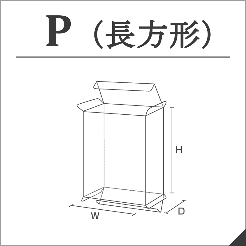 ギフトボックス 透明 丸型 筒形 円柱 クリアケース M8-3 80Φx35H 1