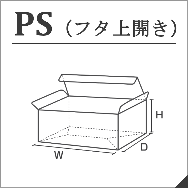 ギフトボックス 透明 丸型 筒形 円柱 クリアケース M8-3 80Φx35H 1