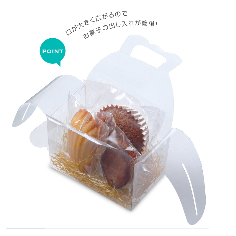 バレンタイン クリアケース クリアボックス 透明ケース ラッピング