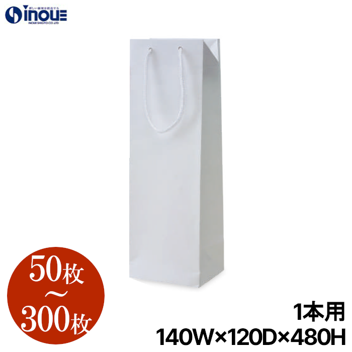 新政 ボトルキーホルダー 頒布会 ノベルティ 新政頒布会2024空瓶、No.6