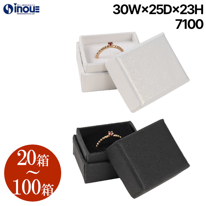 ギフトボックス おしゃれ 箱 ミニ アクセサリー 紙箱 白 黒 ネックレス 20箱 40箱 60箱 80箱 100箱 7100 30W×25D×23H | 