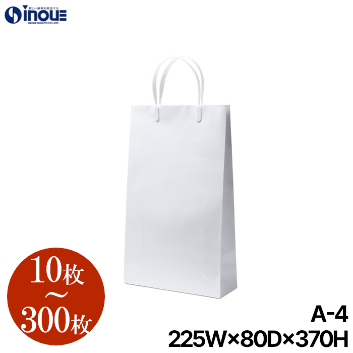 バレンタイン 紙袋 マチ広 L-35 フラット 10枚 100枚 500枚 350×220