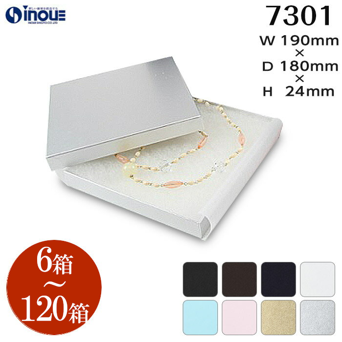 専用 6個セット プチプチ 梱包あり プチプチ 酒井化学工業 梱包資材 (2層品) ミナパック 気泡緩衝材