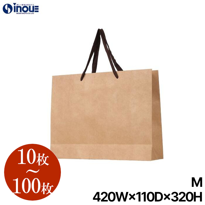 紙袋 クラフト 高級 ギフト プレゼント ショッパー 茶色 おしゃれ CRA