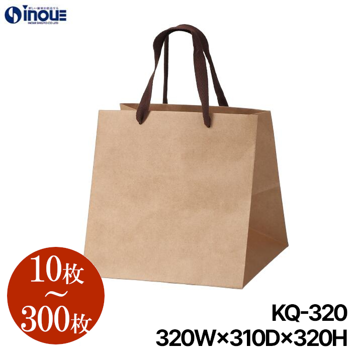 紙袋 茶色 マチ広 クラフト紙 a4サイズ a4 手提げ 卒業式 10枚 50枚