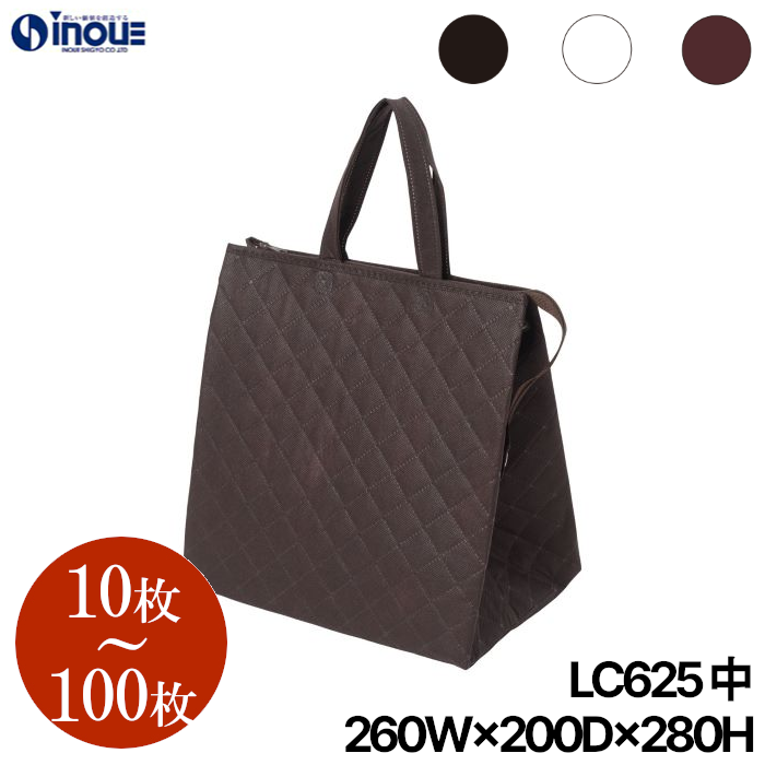 ランチ（LuncH） 保冷バッグ マチ20cm ファスナー クーラーバッグ