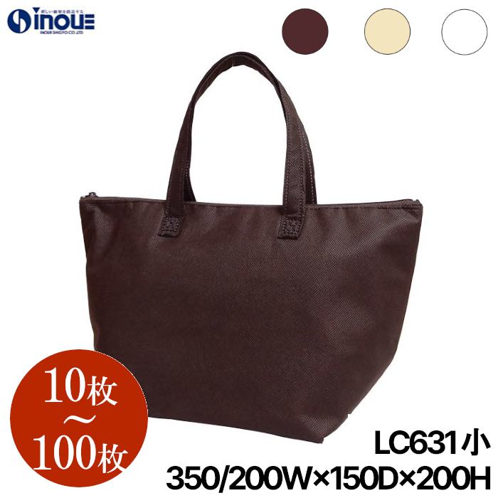 蟲神器 虫神器 白金ハンデスデッキ ハンデスの神器